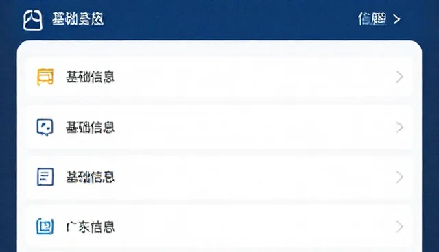 信用评估检查要点：选型关注点分析